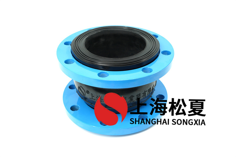 橡膠接頭用于檸檬酸介質(zhì)管道在安裝過(guò)程特注意什么？