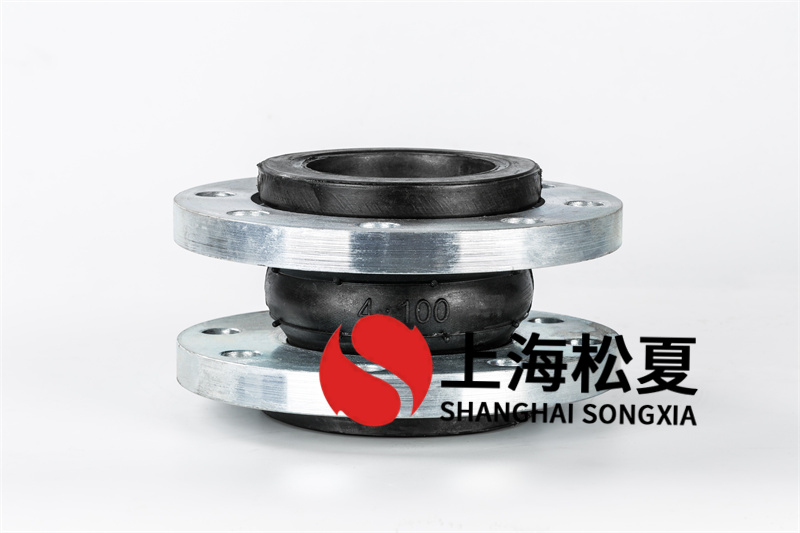 柔性橡膠軟連接使用時(shí)對各種介質(zhì)適應(yīng)性強(qiáng)
